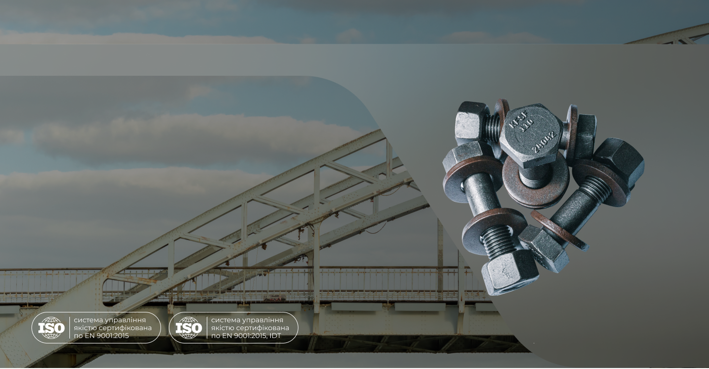 Детальніше